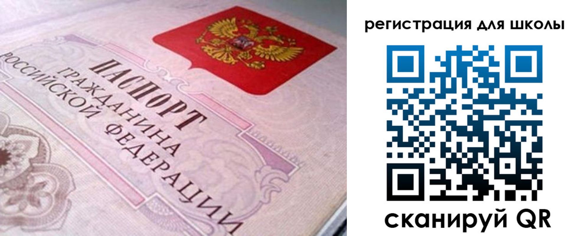 пропишу в квартире в Осе
